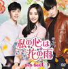 F??????? DVD-BOX1??14??T??? [DVD]