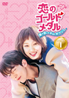 ?????????<?????????????????????????? DVD-BOX1??4??T??? [DVD]