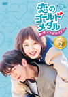 ?????????<?????????????????????????? DVD-BOX2??4??T??? [DVD]