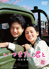 ??????[??????????????? [DVD]