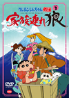 ?????????<????C?? ????? M??c??? [DVD]