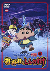 ?????????<????C?? ????? ??????????????????? [DVD]