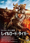 ?????????????'16ⶇ?? [DVD]
