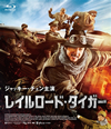 ?????????????'16ⶇ?? [Blu-ray]