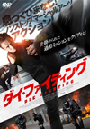 ???????<????c???'14P? [DVD]