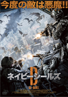 ???????????D-DAY('17P? [DVD]
