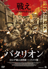 ?????? ???E⸍Y㫎??vs??????('15???? [DVD]