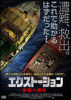 ????????? M???䇳('16P? [DVD]