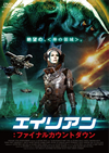?????????<??????????????'17P? [DVD]