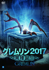 ???????017???儬?????('16P? [DVD]