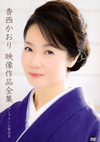 E?䣐??????[?????????? ????????BOX????M??????T??? [DVD]