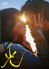 ?? ?????c??????c?????2??T??? [Blu-ray]