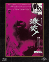 ?I?[? ??????????????㏧???('71P??????????i??M??? [Blu-ray]