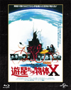 ???????????X ??????????????㏧???('82P??????????i??M??? [Blu-ray]