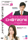 ???c??????? [DVD]