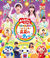 NHK??????????????c???? ?????c????????????????[???C???????c???? [Blu-ray]