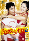 ????? ?? ???('07??????2018X???16??????????M????c?? [DVD]