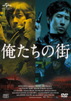 ⽍???<??('07??????2018X???16??????????M????c?? [DVD]