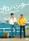 ??????? DVD Collection??6??T??? [DVD]