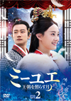 ????? ????????????? DVD-SET2??6??T??? [DVD]