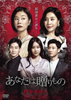 ???????????? DVD-BOX1??7??T??? [DVD]