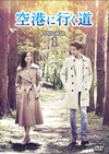 H䌭????? DVD-BOX1??4??T??? [DVD]