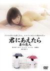 ??????????? E??? [DVD]