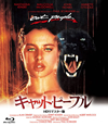 ??c??????????? HD????????('82P? [Blu-ray]