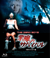 ?????????? HD????????('86P? [Blu-ray]