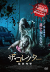 ??????????g??㌭??('15?????) [DVD]