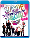 ?????????????? ?????????????????c??? ???????????('16P?????????M???????T??? [Blu-ray]