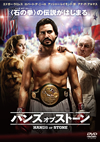 ??????????????'16P???????) [DVD]