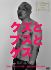 ????????? [DVD]