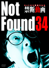 Not Found34-???????????????????E?????? [DVD]