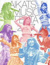 AIKATSU[?MUSIC FESTA 2017 ?????????????2??T??? [Blu-ray]
