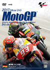 2017 MotoGPTM ??DVD Round9 ?????GP [DVD]