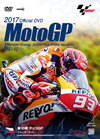 2017 MotoGPTM ??DVD Round10 ?????P [DVD]