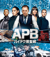 APB[?????????? ???????? SEASONS????????????????6??T??? [DVD]