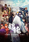 ??L? [DVD]