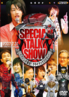 ⹇???????? ?????c???????????????????[????????????????!?? [DVD]