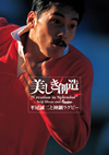 ]??????????X?????????? [Blu-ray]