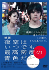 ??? C?H?????????J?N?Y?????? [DVD]