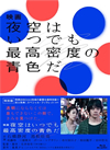 ??? C?H?????????J?N?Y?????? ??????2??T??? [Blu-ray]