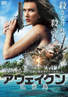 ?????? ?g?R?'15P? [DVD]