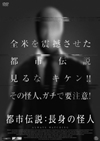???䨆????⍸('15P? [DVD]