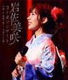 Q?]???3rd????????K?@????????????????????? [Blu-ray]