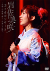 Q?]???3rd????????K?@????????????????????? [DVD]