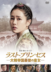 ??????????? C??W????]????D?'16???? [DVD]