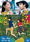 ????????????c?<?????<??????????? [DVD]