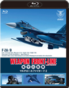 ??????????????? ?Y???? ???????????<????-2 [Blu-ray]